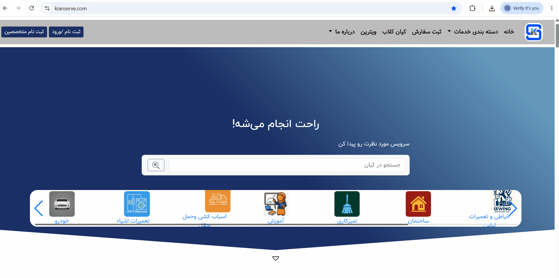 معرفی خدمات و امکانات سایت